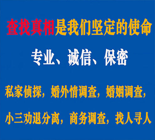 关于巧家智探调查事务所